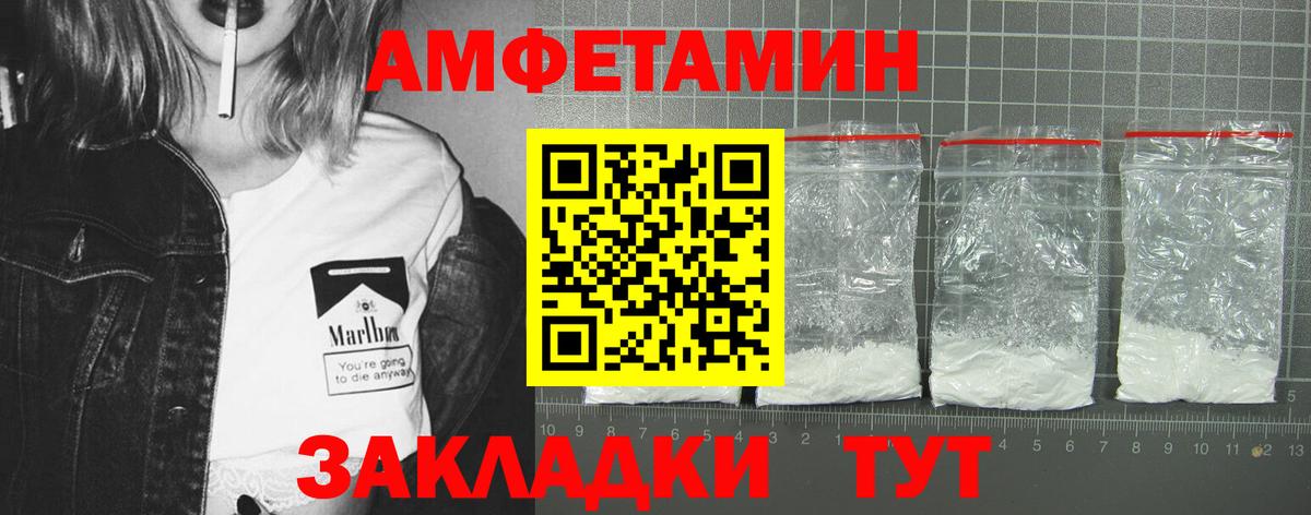 Аргун  АМФЕТАМИН 98%  АМФЕТАМИН  Вход с VPN 