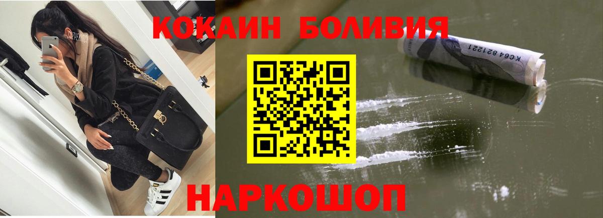 Кокаин 99% Аргун