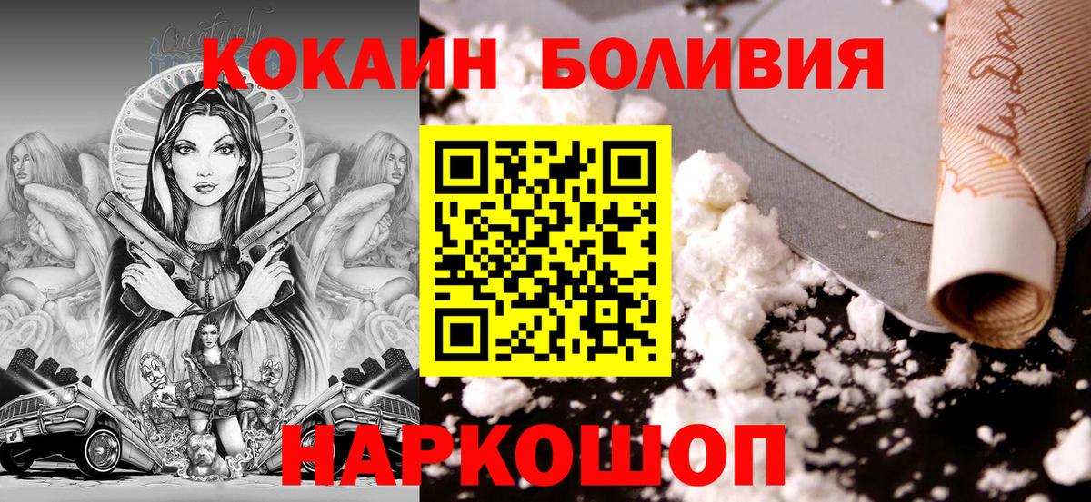 купить  сайты  Кокаин 97%  Вход с VPN  Аргун  КОКАИН 97% 