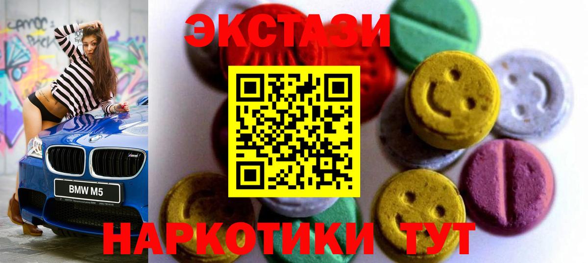 ЭКСТАЗИ ешки Аргун
