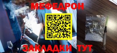 альфа пвп VHQ Обнинск