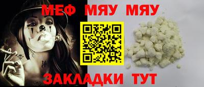 ALPHA-PVP Обь