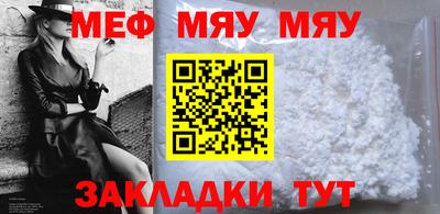 винт Партизанск