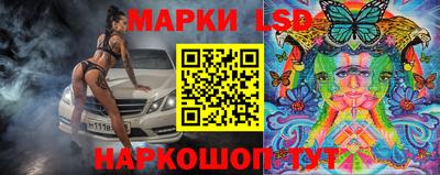 винт Партизанск