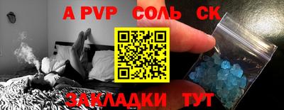 скорость mdpv Первоуральск