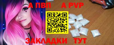 ALPHA-PVP Обь
