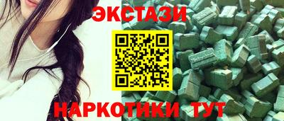 альфа пвп VHQ Обнинск