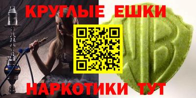 меф VHQ Пенза