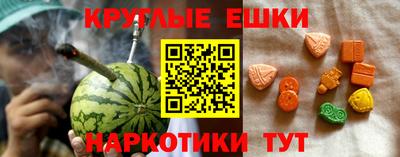 альфа пвп VHQ Обнинск