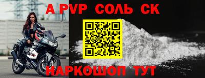 альфа пвп VHQ Обнинск