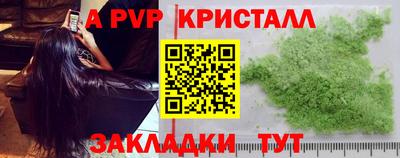 меф VHQ Пенза