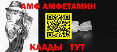 ALPHA-PVP Обь
