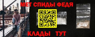 альфа пвп VHQ Обнинск