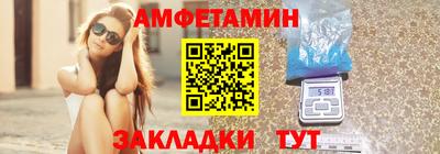 амф Нягань