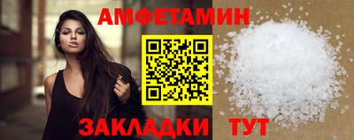 альфа пвп VHQ Обнинск