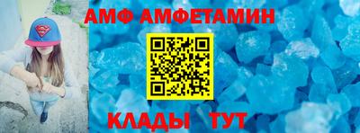 амф Нягань