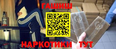 альфа пвп VHQ Обнинск