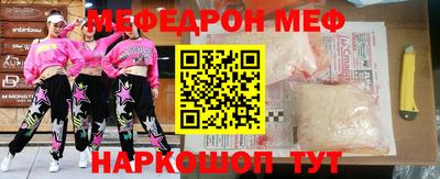 винт Партизанск