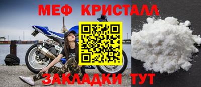 винт Партизанск