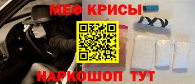 альфа пвп VHQ Обнинск