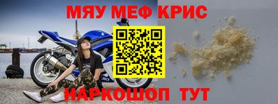 альфа пвп VHQ Обнинск