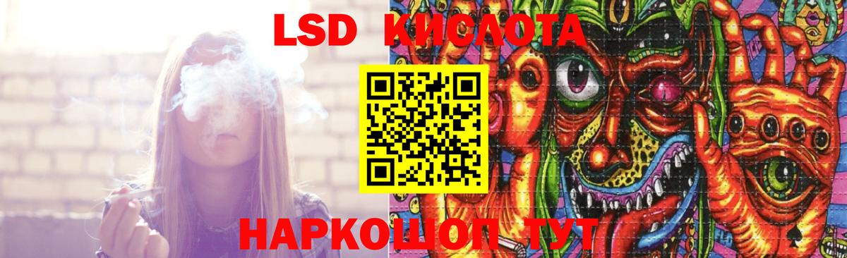 ЛСД экстази ecstasy Аргун