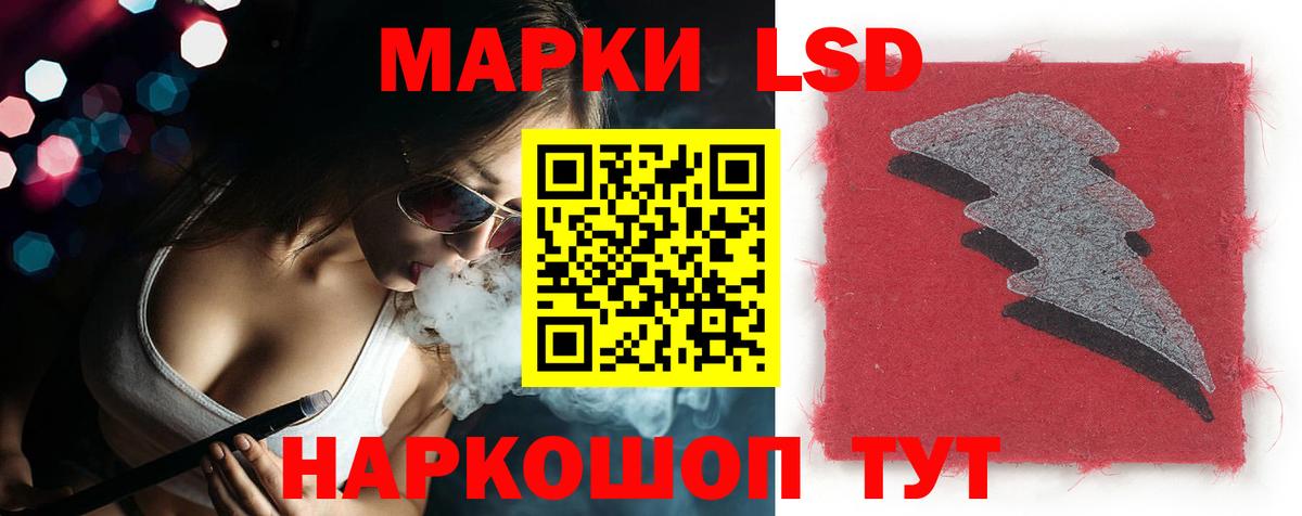 Лсд 25 экстази ecstasy  Вход с VPN  Лсд 25 экстази кислота  ЛСД экстази  Аргун 