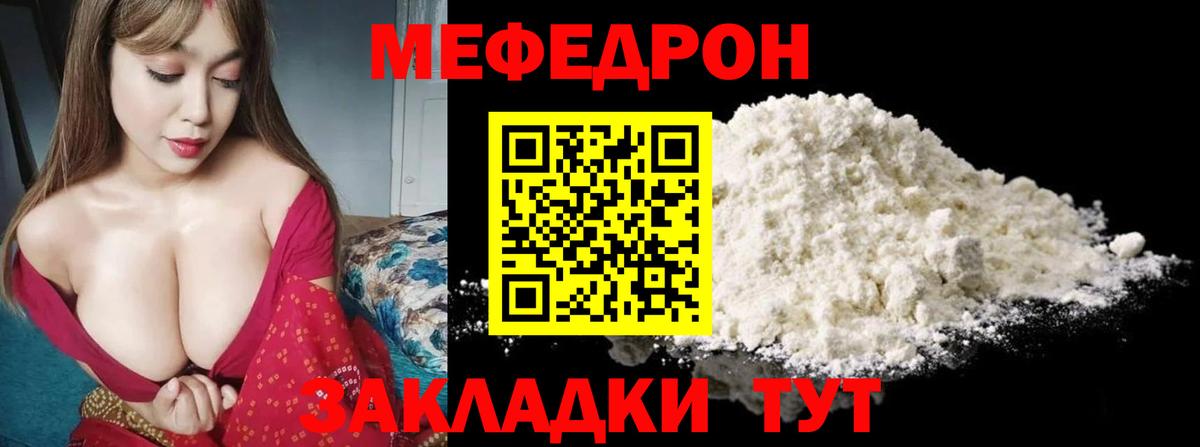Аргун  Меф мука  Меф  Вход с VPN 