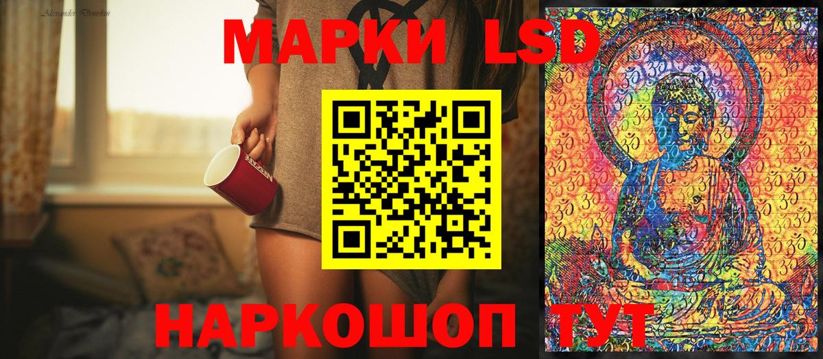 Марки N-bome  Марки NBOMe 1,8мг  Аргун  Вход с VPN  Марки NBOMe 1,8мг 