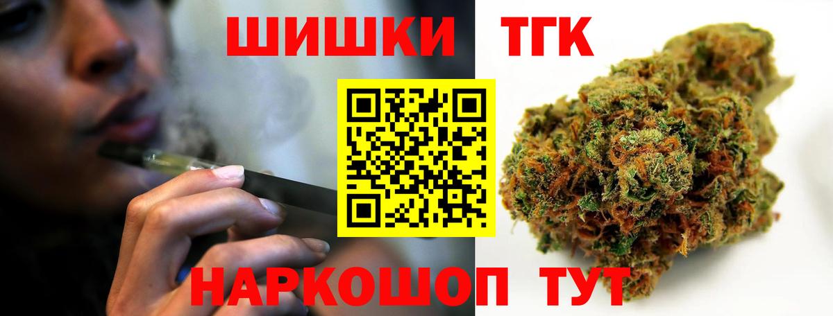 Бошки Шишки SATIVA & INDICA  Вход с VPN  Канабис LSD WEED  Бошки марихуана индика  Канабис конопля  Аргун 